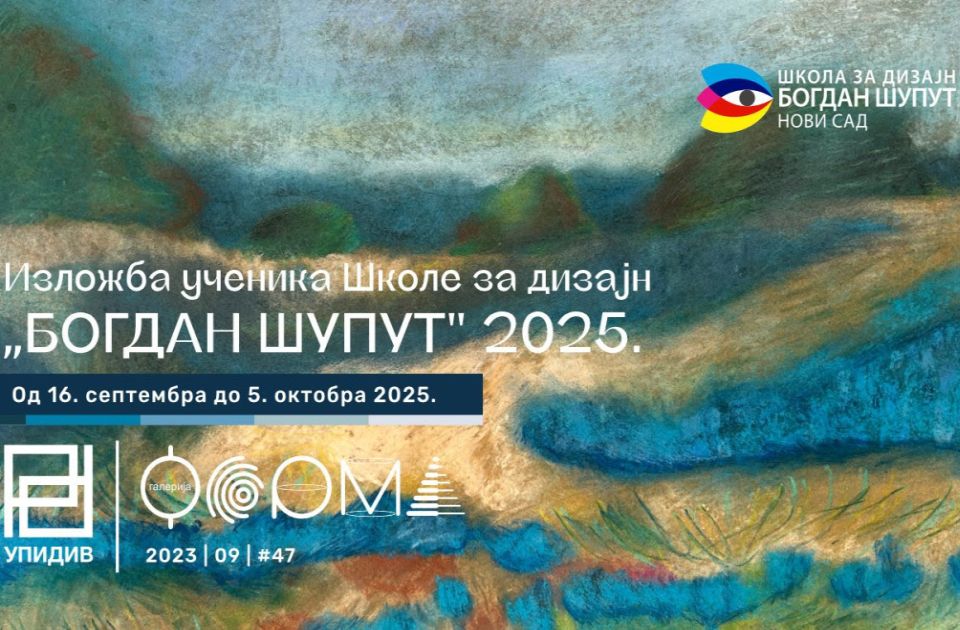 Izložba učenika škole "Bogdan Šuput" od utorka u Galeriji "Forma"