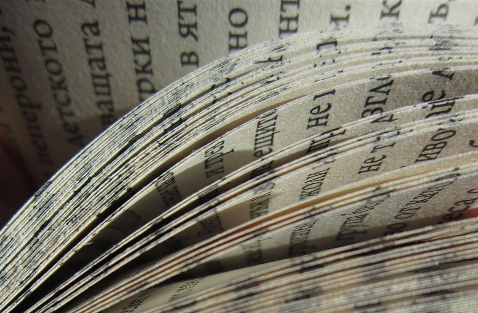 Muzej ćirilice osnovan u Rači kod Bajine Bašte