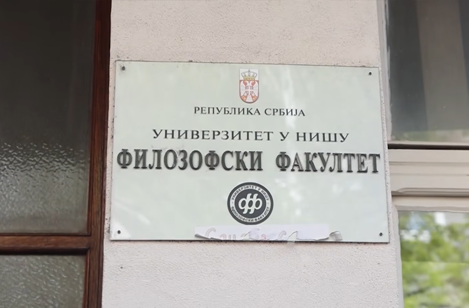 Više od dva meseca bez plata zaposleni na Filozofskom fakultet u Nišu