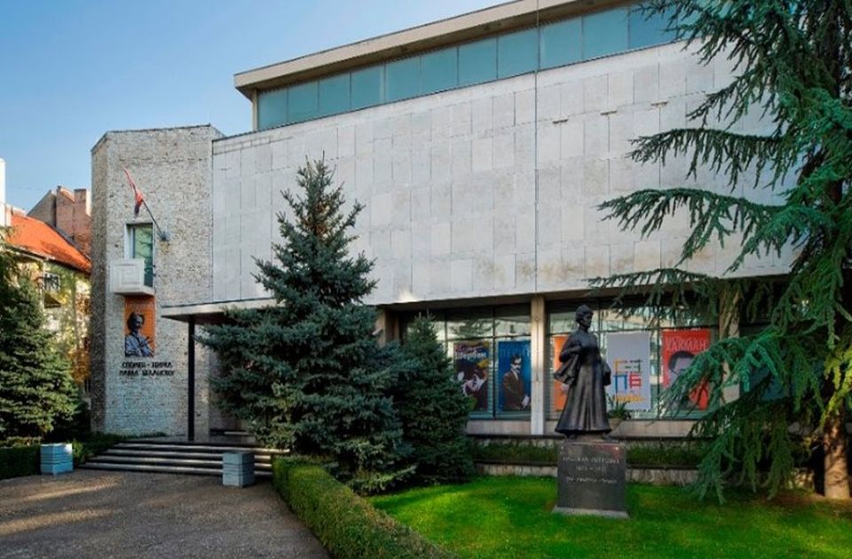 U četvrtak predavanje o kolekciji Pavla Beljanskog uz tumačenje na znakovnom jeziku