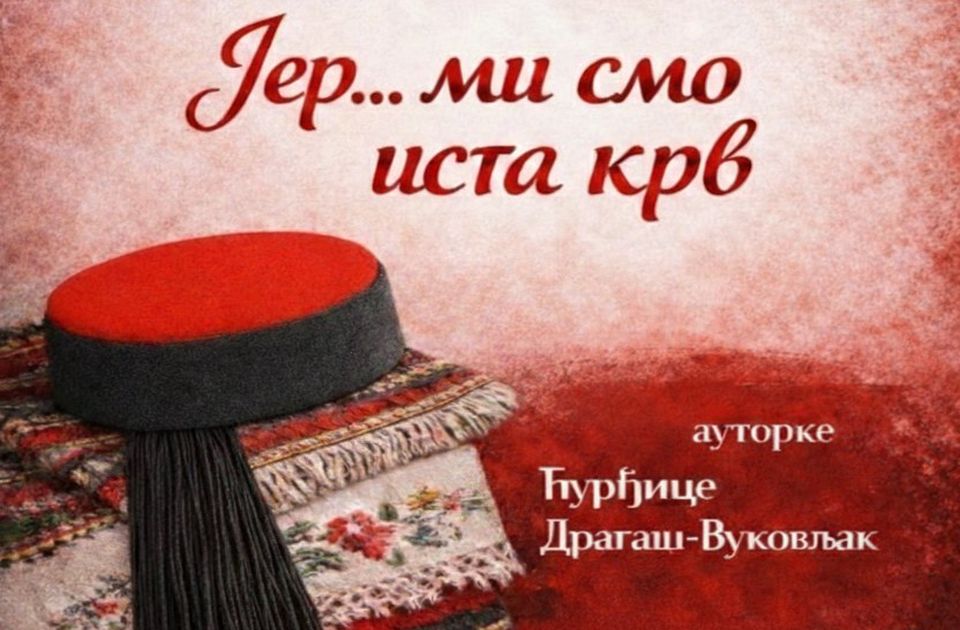 Promocija zbirke pesama Đurđice Dragaš-Vukovljak u Digitalnom omladinskom centru