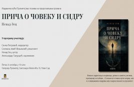 Promocija romana 