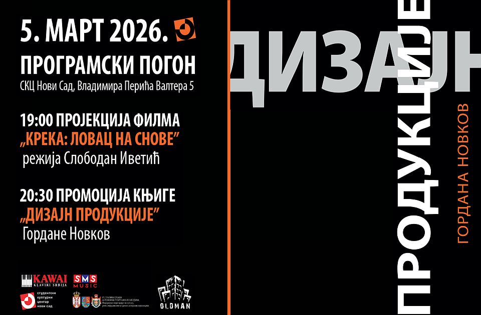 U četvrtak u SKC promocija monografije "Dizajn produkcije" Gordane Novkov