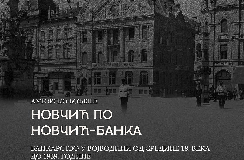 Vođenje kroz izložbu "Novčić po novčić - banka" u subotu u Muzeju Vojvodine