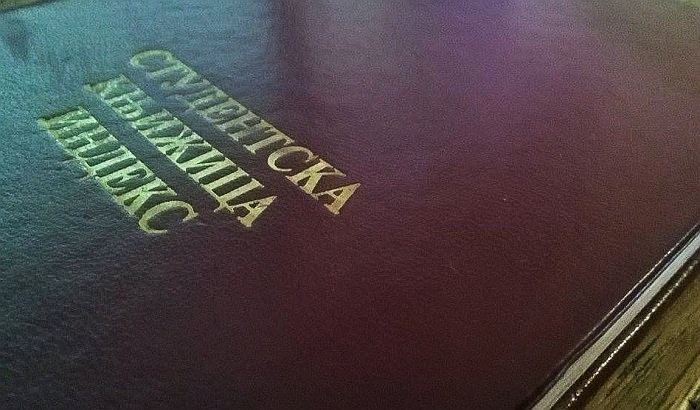 U planu uvođenje onlajn polaganja prijemnog ispita