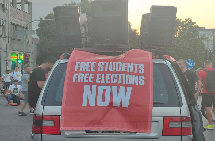 Studenti u blokadi pozvali na okupljanje u Petrovaradinu