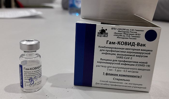 Proizvodnja ruske vakcine u Torlaku počinje do 20. maja