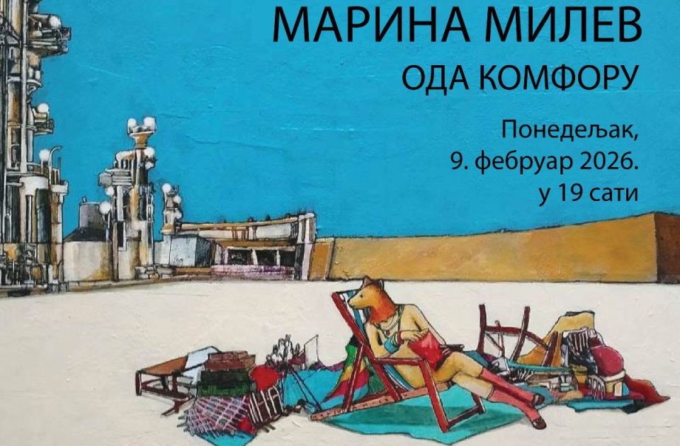Izložba Marine Milev "Oda komforu" u Malom likovnom salonu od ponedeljka