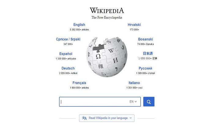 Turska blokirala Vikipediju, razlog nepoznat