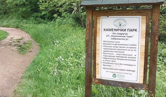 Kamenički park dobija trim stazu i teretanu