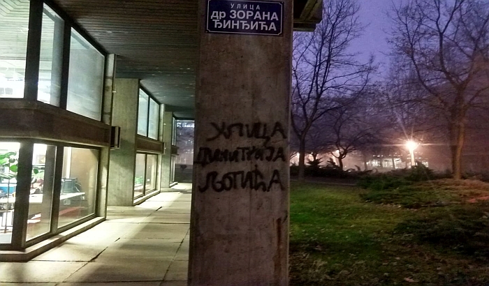 FOTO: Ljotić ispod Đinđića, ponovo fašistički grafiti na zgradi Filozofskog fakulteta