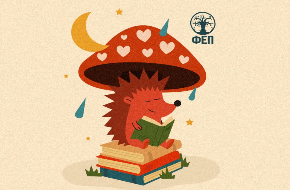 Festival ekološkog pozorišta za decu i mlade od sutra u Bačkoj Palanci