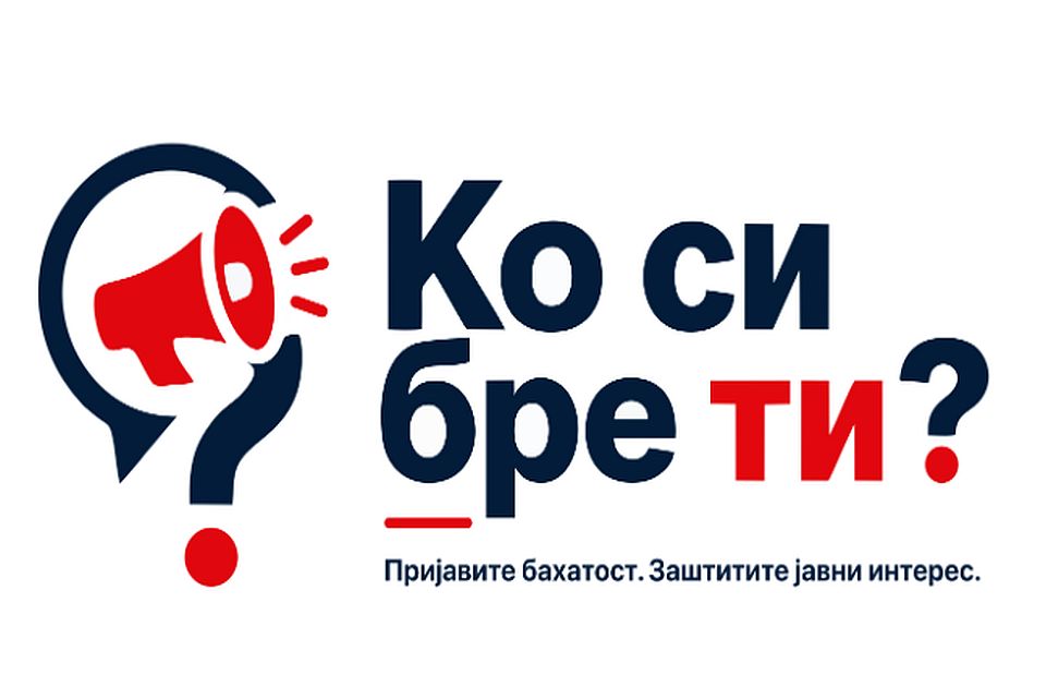 Počeo da funkcioniše portal "Ko si bre ti?" za prijavu bahatih funkcionera