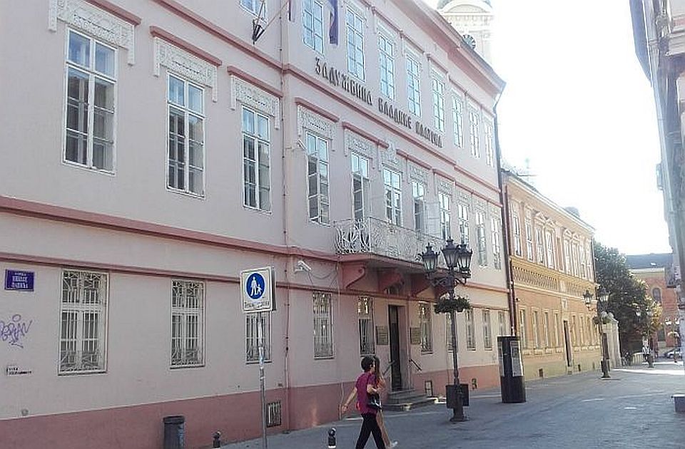 Predavanje akademika Zorana Paunovića "Zašto je važan Bob Dilan?" u sredu