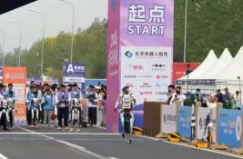 VIDEO: Održana trka humanoidnih robota u Kini, nadmašen ljudski svetski rekord u polumaratonu