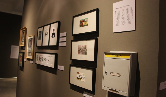 FOTO: Napravite i pošaljite svoj "mail art" u Galeriji Matice srpske