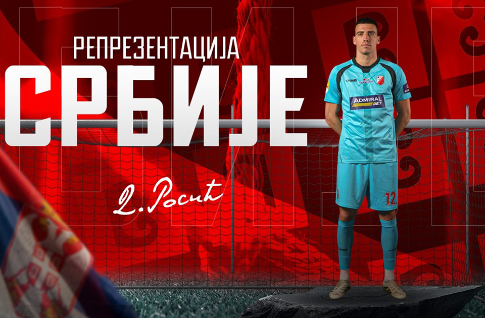 Paunović pozvao golmana Vojvodine u reprezentaciju