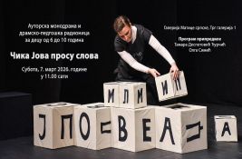 Predstava i radionica za decu 