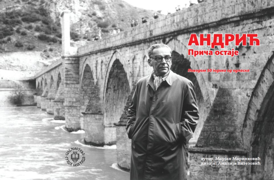 Izložba "Andrić: priča ostaje" od petka u KCV "Miloš Crnjanski"