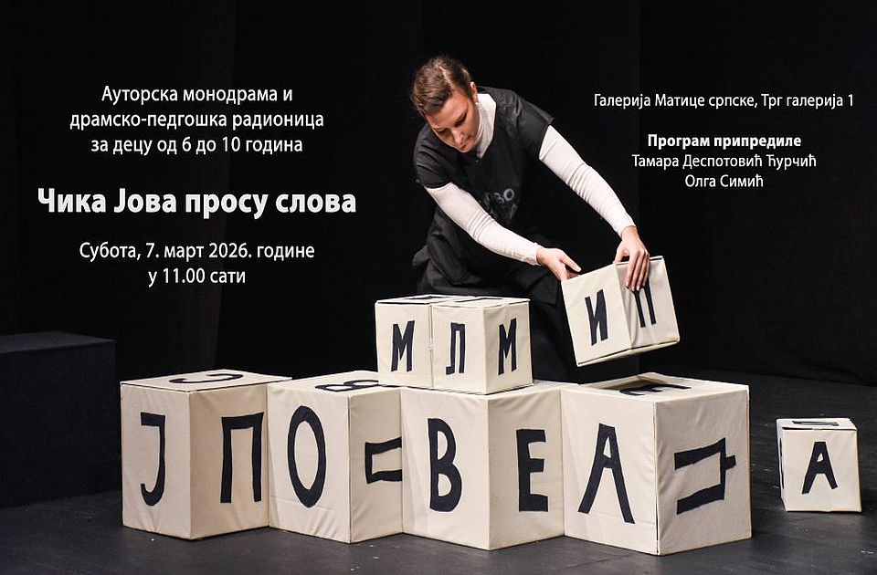 Predstava i radionica za decu "Čika Jova prosu slova" u subotu u GMS, u toku prijave