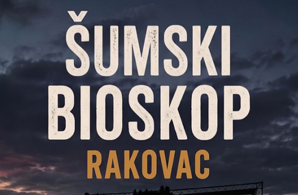 Svirka i projekcija filma u pećini Beli Majdan u Rakovcu 12. juna