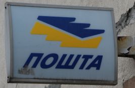 Pošta u Petrovaradinu će biti otvorena non-stop tokom Exita