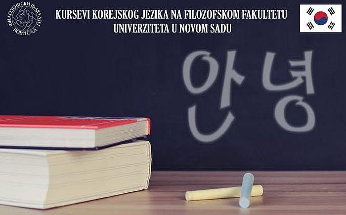 U toku prijave za kurs korejskog jezika na Filozofskom fakultetu