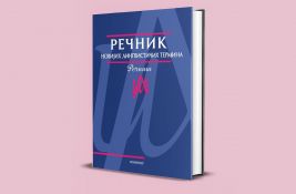 Predstavljanje Rečnika novijih lingvističkih termina u ponedeljak u Prometeju
