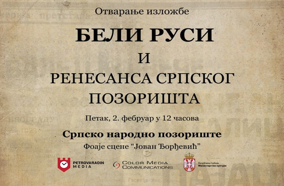 Izložba "Beli Rusi i renesansa srpskog pozorišta" od danas u SNP-u