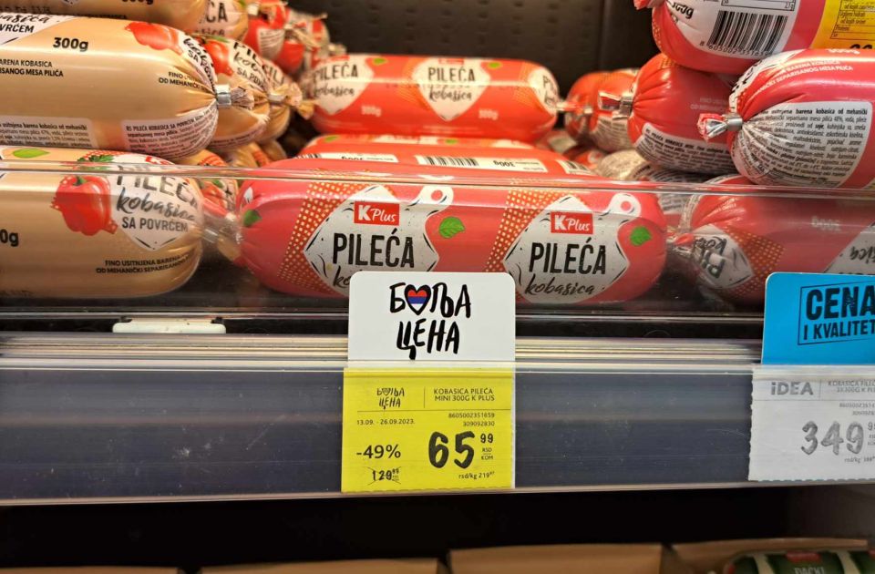 Poskupljenja su neminovna: Ekonomisti naveli razloge