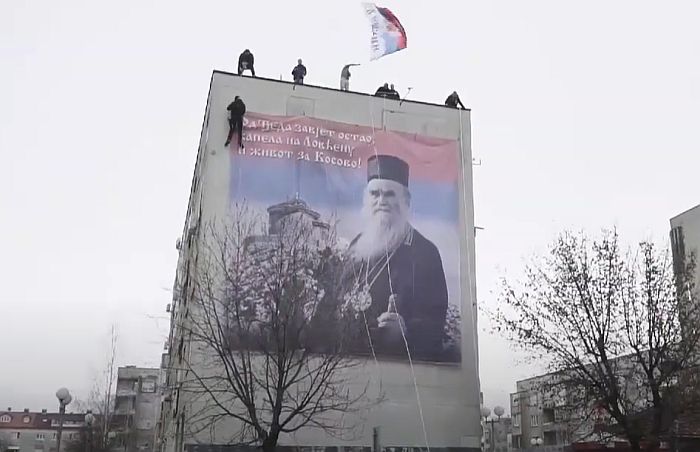 Inspekcija u Nikšiću najavila uklanjanje plakata sa likom Amfilohija