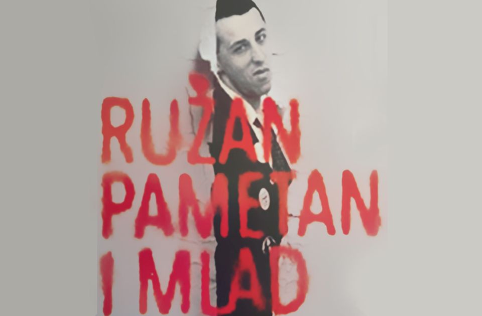 Promocija knjige "Ružan, pametan i mlad" u četvrtak u Fabrici Promocija knjige "Ružan, pametan i mlad" u četvrtak u Fabrici