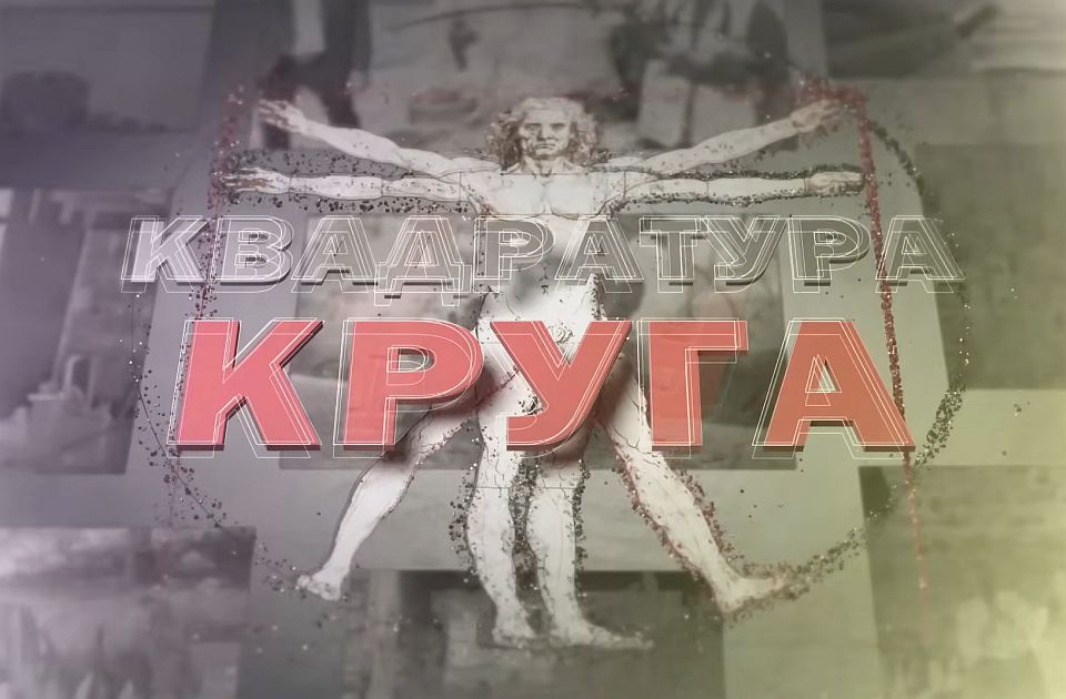 "Kvadratura kruga" prestaje da se emituje na RTS-u: "Neka im je Bog u pomoći"