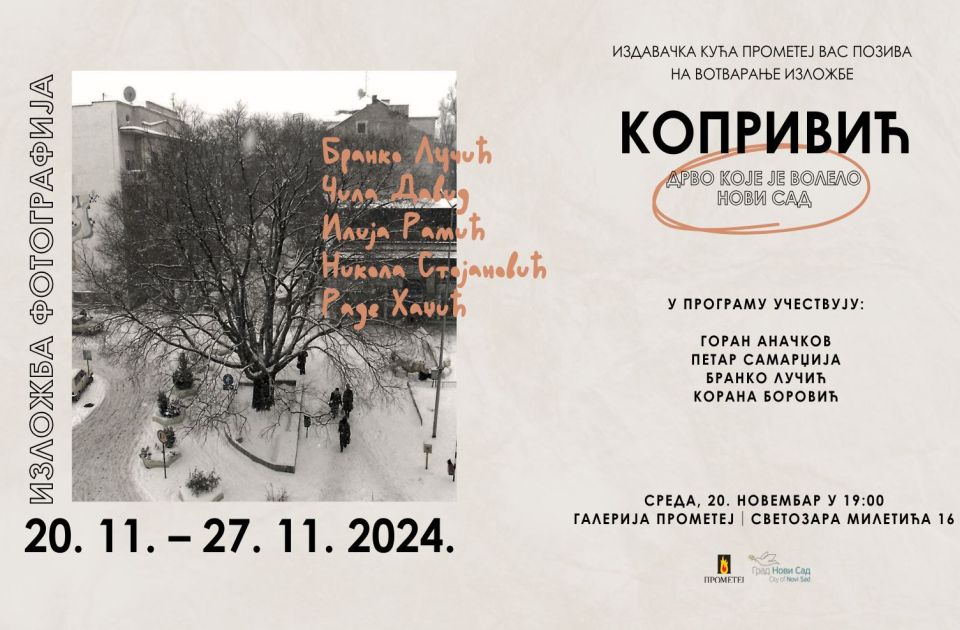 Izložba "Koprivić: Drvo koje je volelo Novi Sad" sutra u Prometeju