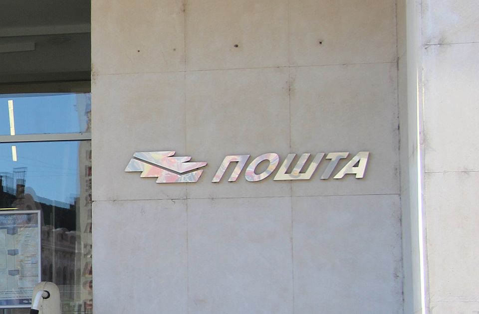 Anđelković: Od 8. decembra prijava imovine za legalizaciju i u Pošti Srbije, bez naplate usluge