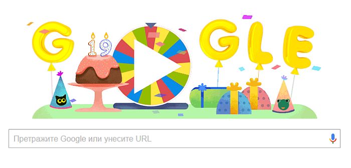 Google danas slavi 19. rođendan