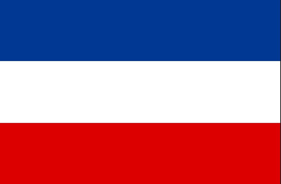 Na današnji dan: Proglašena Kraljevina Jugoslavija, Nemačka se ujedinila, ustanovljen SOS signal