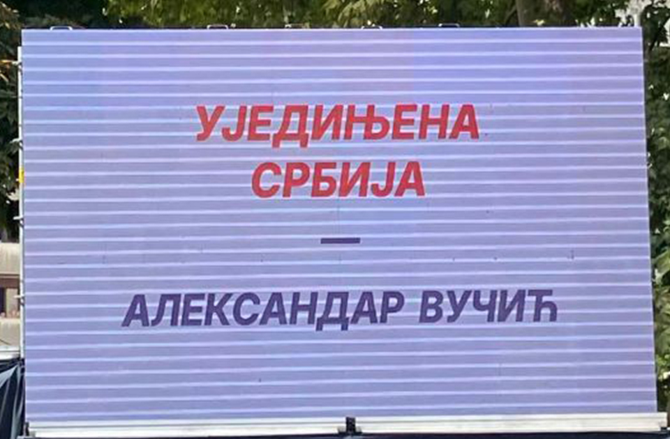 Diplomate pitaju: Otkud zaposleni MSP u biračkim odborima u inostranstvu na predlog liste "Ujedinjena Srbija"